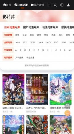滤镜的审判镜头