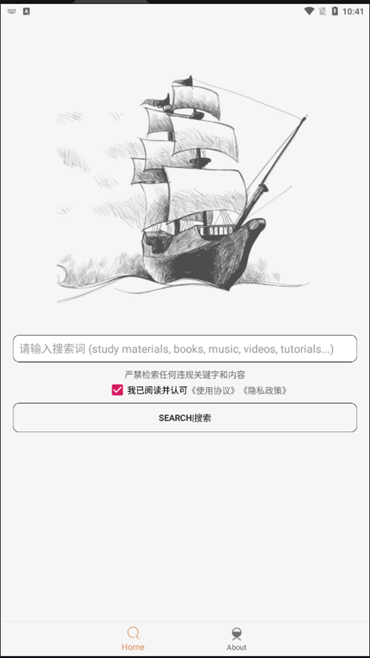 “最爱你的人给你发了2条‘秘密消息’，千万别错过，有人一直在等你！”
