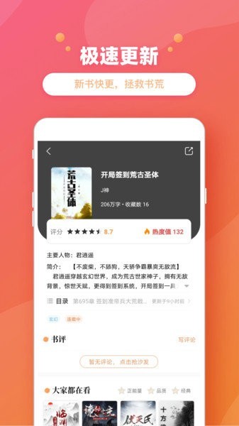 9天涨价500元，苹果手机迎涨价潮？直营店价格没变，部分手机店价格有波动，经销商：有价无市，没人敢收