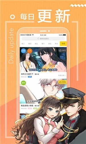 DeepSeek 登顶苹果美国区免费 App 下载排行榜，与 ChatGPT 相比，它有什么优势？