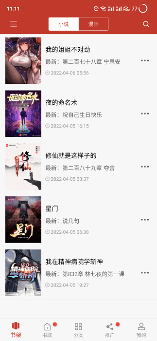 电脑成精了！OpenAI推出AI代理Operator 能像人类一样浏览网页