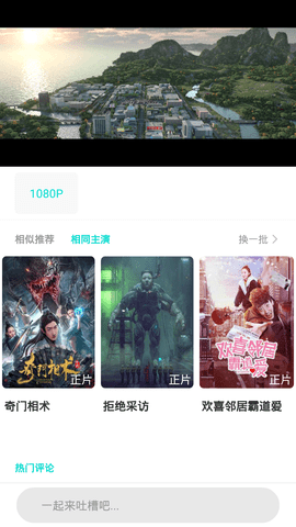 别让董小姐跑了！