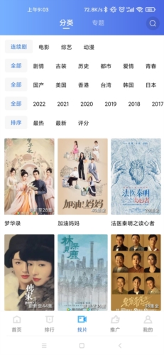 A股4月新开户192万户 同比增长31%