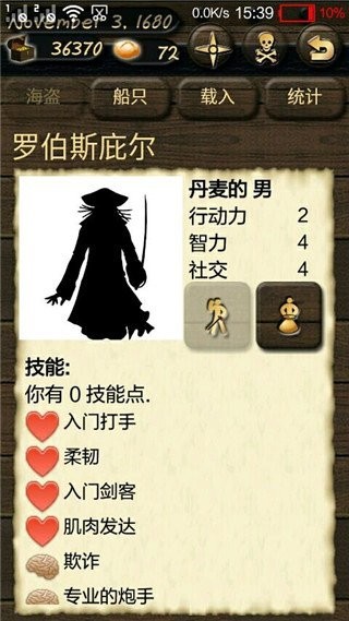 夏以昼 狗塑