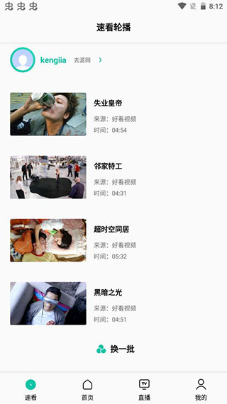 马丽自曝8岁时父母离异