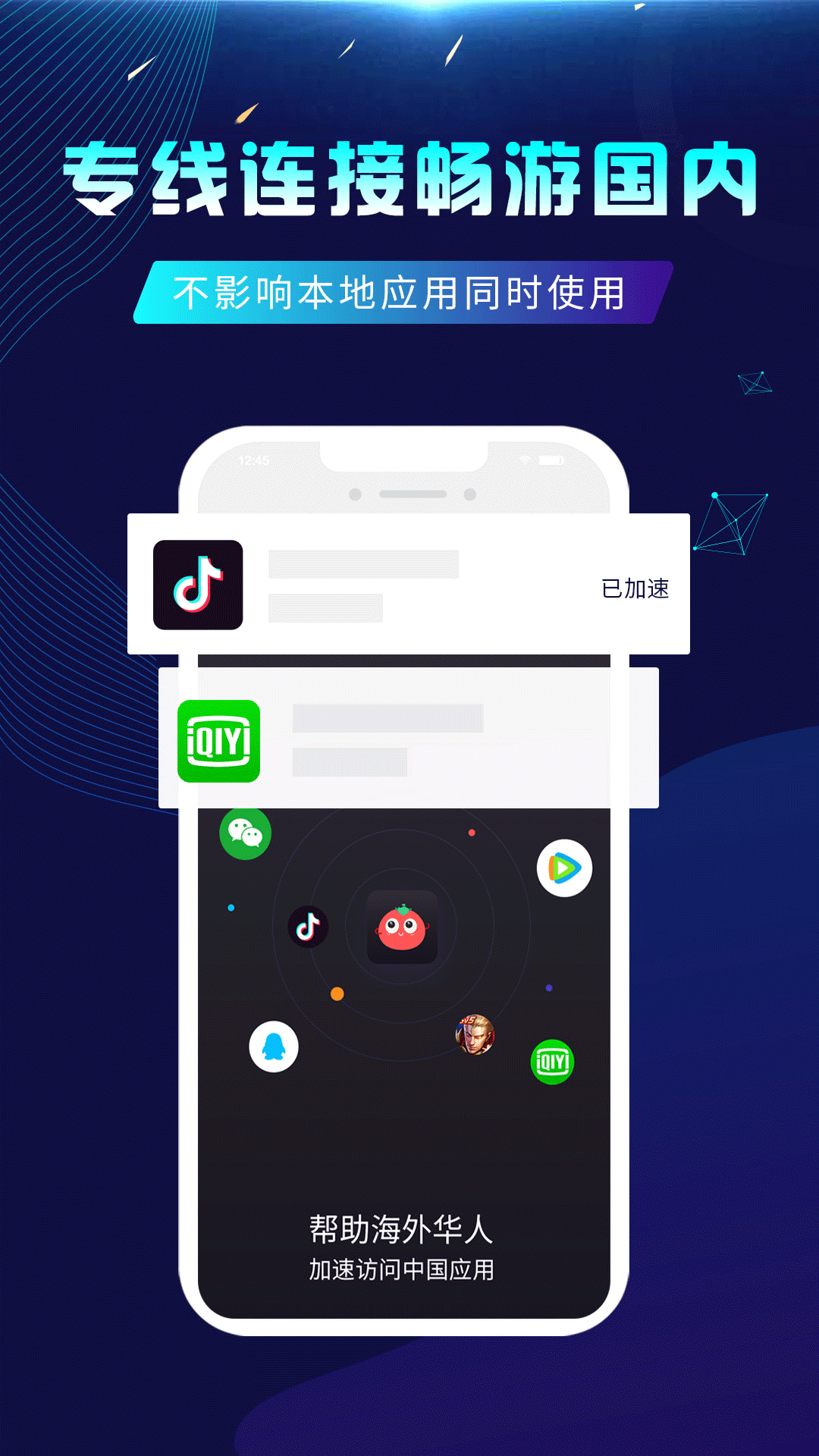 这个清明119000000人次出游