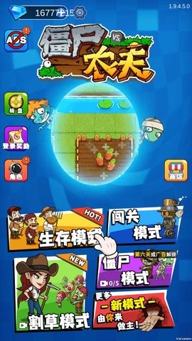 老乡鸡餐厅公示菜品加工等级