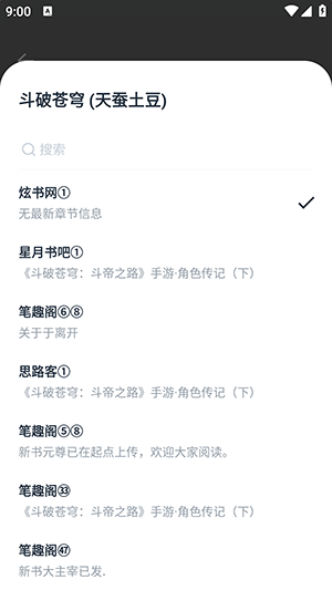 千万粉丝网红彩虹夫妇宣布停播