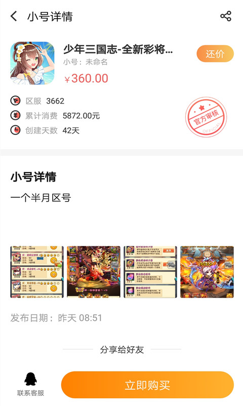 74岁刘晓庆戛纳红毯状态