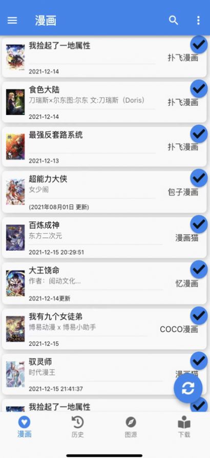 封神中，广成子的番天印为何如此厉害？