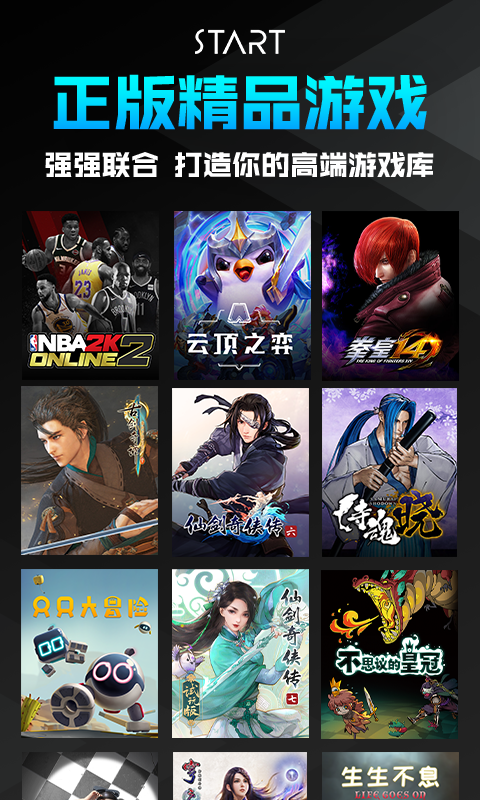 万科总裁祝九胜已向外界报平安