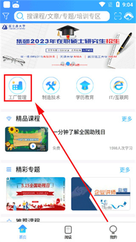 “打一针”让锂电池寿命增十倍，复旦新成果登上《自然》