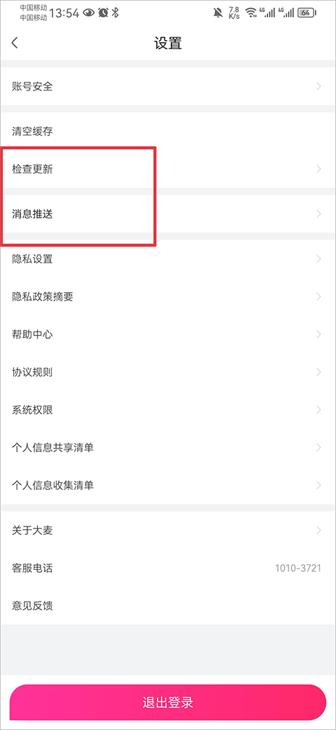 午评：创指半日跌1.82% 两市超4700股下跌